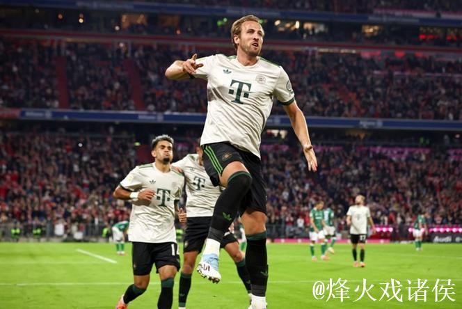 凯恩替补建功！无解贴地斩，时速128公里，德甲