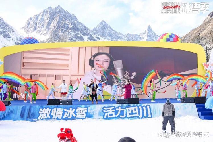 四川全民健身冰雪季启幕 “冰雪+N”激活冰雪经济