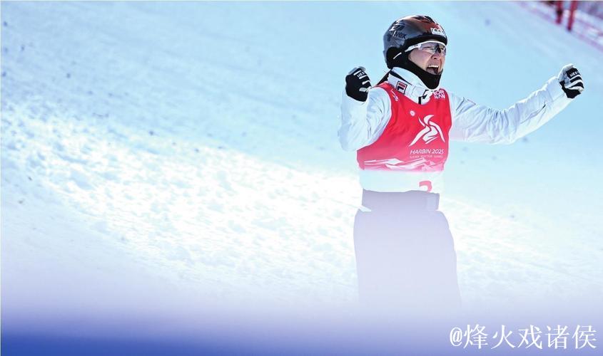 自由式滑雪空中技巧世界杯收官：李心鹏摘金，徐梦桃、孙佳旭获赛季总冠军