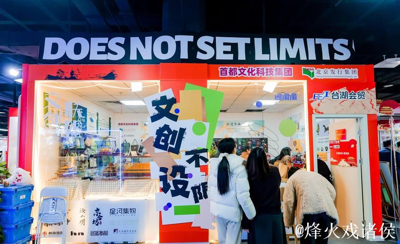 展出40万余种新书、超10万人次入场……2026北京图书订货会落幕