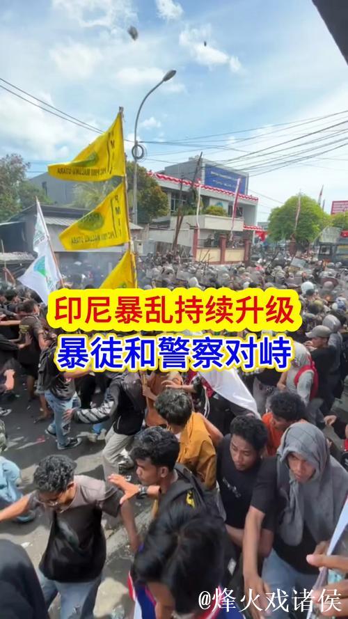 印尼队5.26巴厘岛开练 多人伤停将缺席印中战