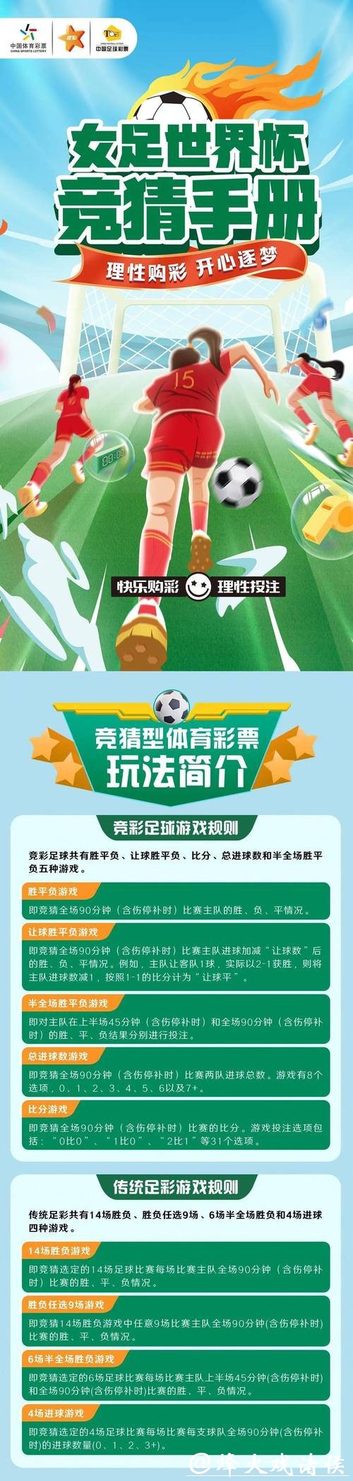 世界杯竞猜APP详细安装教程 世界杯竞猜APP详细安装教程