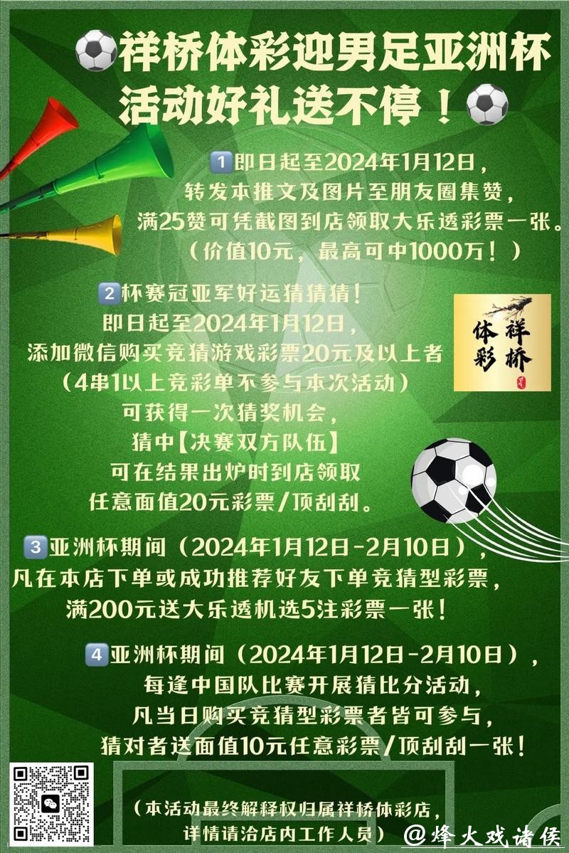 世界杯投注哪个官网最靠谱